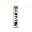 【最大1000円OFFクーポン発行中】光 案内プレート 150mm×30mm×2mm (CM157-5 )HIKARI 5000円以上送料無料
