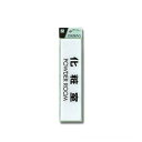 【最大1000円OFFクーポン発行中】光 サインプレート (CJ251-2 )HIKARI 11,000円以上送料無料