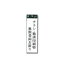【最大1000円OFFクーポン発行中】光 案内プレート 200mm×60mm×2mm (UP260-39)HIKARI 5000円以上送料無料