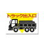 【最大1000円OFFクーポン発行中】光 案内プレート 300mm×450mm×1mm (KEN3045-1 )HIKARI 5000円以上送料無料