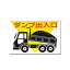 【最大1000円OFFクーポン発行中】光 案内プレート 300mm×450mm×1mm (KEN3045-2 )HIKARI 5000円以上送料無料