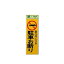 【最大1000円OFFクーポン発行中】光 サインプレート 300mm×100mm×1mm (PK310-2 )HIKARI 5000円以上送料無料