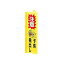 【最大1000円OFFクーポン発行中】光 案内プレート 450mm×160mm×110mm×1mm (HI4515-1 )HIKARI 5000円以上送料無料