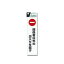 【最大1000円OFFクーポン発行中】光 サインプレート 200mm×50mm×2mm (CJ521-1 )HIKARI 5000円以上送料無料