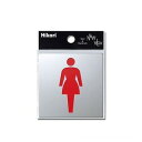 【最大1000円OFFクーポン発行中】光 ステンレスサインプレート 70mm×70mm×0.8mm (KS778-2 )HIKARI 11,000円以上送料無料