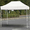 【最大1000円OFFクーポン発行中】ユニット UNIT 防...