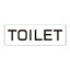 【最大1000円OFFクーポン発行中】ユニット UNIT 室名表示板 RS2−6 TOILET 片面表示 文字入れ (白)