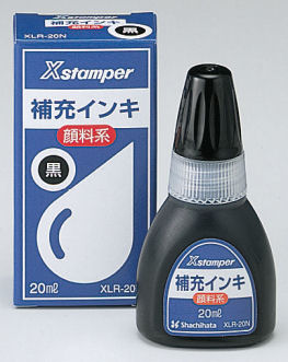 補充インク(顔料系Xスタンパー専用)XLR-20N...:hankos:10001176