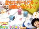 【特価ご奉仕品】かわいさで選ぶなら♪『キッズ☆スタンプ≪オリジナル≫』 ♪アイロンがけ不要で、超?ラクチン♪ 【はんこ・ハンコ・実印・認印・判子・印鑑・名前・なまえ【SMTB】【送料無料 送料込み】激安円高還元セール【YDKG】】【マラソンP10】【2sp_120220_b】