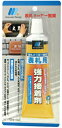 表札用 強力接着剤(メーカー推奨品)