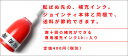JOINTY(ジョインティ)J9専用補充インク【ご奉仕品】