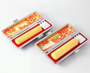 【送料無料】 上柘印鑑2本セット 13.5mmと16.5mm...