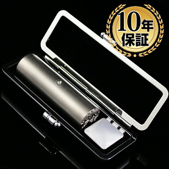 【ポイント10倍】 印鑑・はんこ/シルバーブラストチタン印鑑ステンレス球付 【12.0mm…...:hankoya-shop:10023688