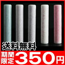 印鑑・はんこ/銀行印/認印/花はんこ 全5色 【10.5/12.0mm】全品ポイント10倍【個人印鑑★ハンコ★いんかん★就職祝い★印鑑セット全商品送料無料】