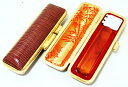 【送料無料】 印鑑・はんこ/琥珀樹脂印鑑/【15.0mm】本トカゲ印鑑ケース(金枠)付実印|銀行印|認印|個人印鑑|ハンコ|就職祝い|祝い|ギフト|印鑑セット