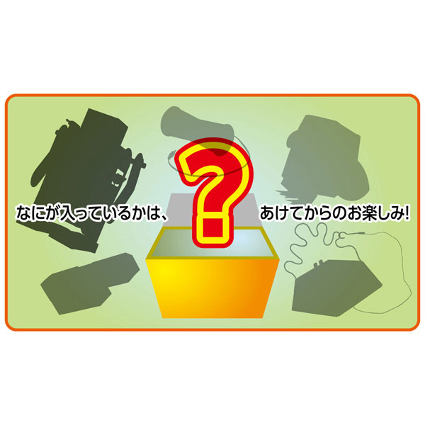 アーテック/科学工作お楽しみセット[artec/学校教材/学校文具/小学生/幼児/自由研究…...:hankoya:10090401