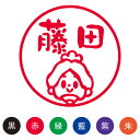 シャチハタ/スマイルスタンプ かわいい ネーム9