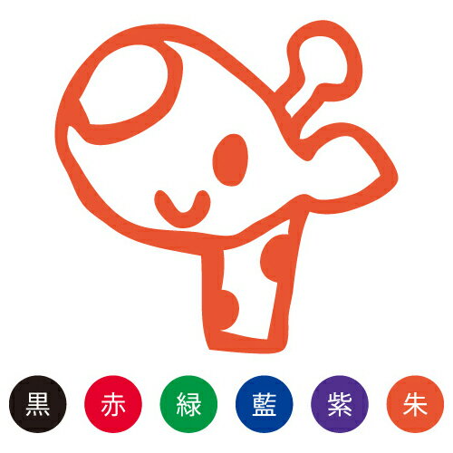 V`n^/X}CX^v 킢 l[9 ǂԂyLzNo.080 iCXĝ݁j ʃTCYFa9.5mm[/͂/nR//q/V`n^/Ⴟ͂/Shachihata/CXg X^v/Z]y[֔zΉiz