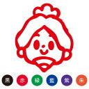 シャチハタ/スマイルスタンプ かわいい ネーム9