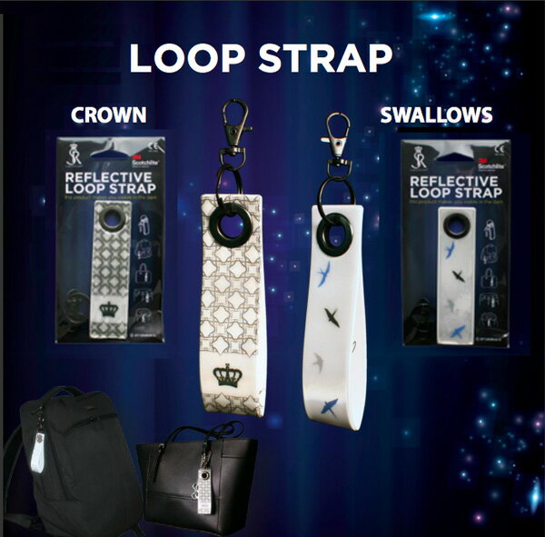 【送料無料】ぶら下げて使う夜光反射材 ループストラップ型 Crown/Swallow(王冠/ツバメ) リフレクター ナスカン夜光反射材 3Mスコッチライト スタイリッシュ 大人の女性にも おしゃれ 交通 安全 お守り 命を守る キーホルダー【ラッキーシール対応】