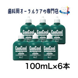 ウエルテック コンクールF 100ML <strong>6本</strong>セット