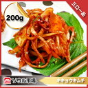 【三口一品】キキョウキムチ 200g【冷蔵便】
