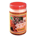朝食 生すりにんにく 1kg