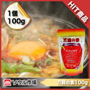 【万能の素100g 】韓国食品/韓国調味料/万能の素 レシピ