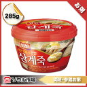 ヤンバン・参鶏お粥285g【東遠】