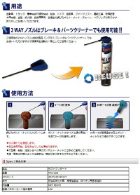 【あす楽・即応可】レグラスラストブリザード550mlTAC-208東洋化学商会潤滑浸透剤スプレーボルトナットなめ防止水置換性浸透防錆効果逆さ使用可能!