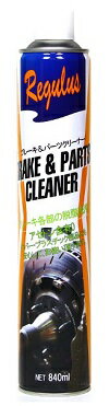レグラスブレーキ&パーツクリーナー840ml【バラ1本】TAC-207東洋化学商会