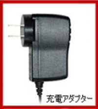 【ぬくさに首ったけ】充電アダプタ(充電式あったかベスト・ブルゾンの専用純正充電アダプタ)ベスト型番:SHV-02ブルゾン型番:SHB-02