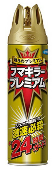 【あす楽】 フマキラー プレミアム　550ml 害虫 駆除 虫よけ 虫退治 スプレー 強力…...:hanshin-k:10011055