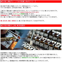 グリーンベル匠の技高級爪切り【G-1200Sサイズキャッチャー付き】【レターパックライト便発送可】ステンレス製キャッチャー爪切りつめきりつめ切りネイルケア切れ味・使用感・耐久性バツグン!職人がひとつひとつ丁寧に技と思いを込めて製作しています。