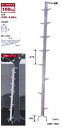 ピカ(PiCa)◆林業用枝打ちはしご SWE-302 (3m)