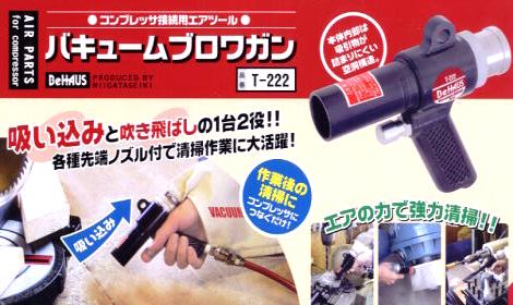 ϤǶݡۤߤȿ᤭Ф12!!Х塼֥塞󡡡T-222