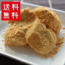 【送料無料】手作りわらび餅セット(4人分)【夏のセット】