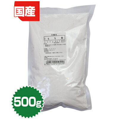 Ϸʴ᡼ȾⲰΤʴ500gڤ㤤ʪޥ饽1217