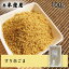 すり胡麻(白) 100g