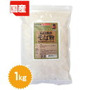 岡山県津山市産 石臼挽きそば粉 1kg(レシピ付)