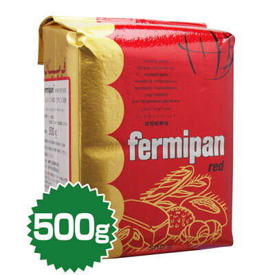 フェルミパン　ドライイースト 500g
