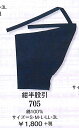 紺【半股引き 】半ダコ 半パッチ 半タコ Mサイズ、Lサイズ、LLサイズ 2L 3Lサイズ 3L 透けにくい