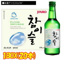 眞露　NEW　チャミスル360ml