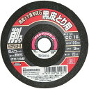 SK11・黒皮とり専用砥石・100X3X15MM/RCP/05P03Sep16/【HLS_DU】