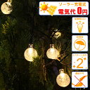 イルミネーション/ledイルミネーション「LEDイ