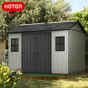 keter OAKLAND-1175SD(ケター