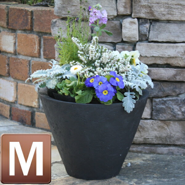 【グラスファイバー製植木鉢】ストーンライトシンプルコーン 深型 Mサイズ ブラック【B-1】ソフトで控えめな色合いがお庭に優しくとけ込みます。