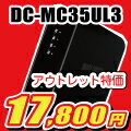 ڥȥåȡ DC-MC35UL3 LAN&HDDбWMV/D...