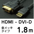 y[։160~z UMA-DVIHDMI18G HDMI - DVI-D ڑP[u 1.8[g