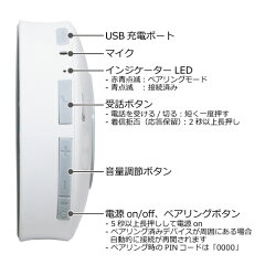 【お風呂】Bluetooth(ブルートゥース)防水スピーカーハンズフリー機能搭載バッテリー12時間駆動HS-BWS001【ワイヤレススピーカー【iPhone/ipad/スマートフォン/スマホ】【無線小型卓上防水防沫】【スピーカーワイヤレス】【お風呂スピーカー】【com_0910】